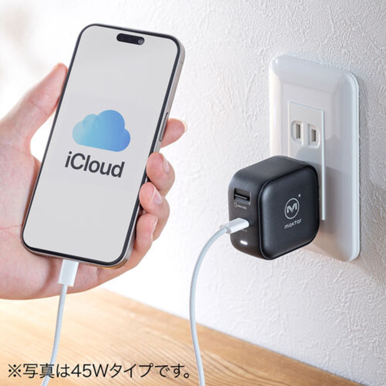 充電しながら自動バックアップ『Qubii Power SE』発売の画像
