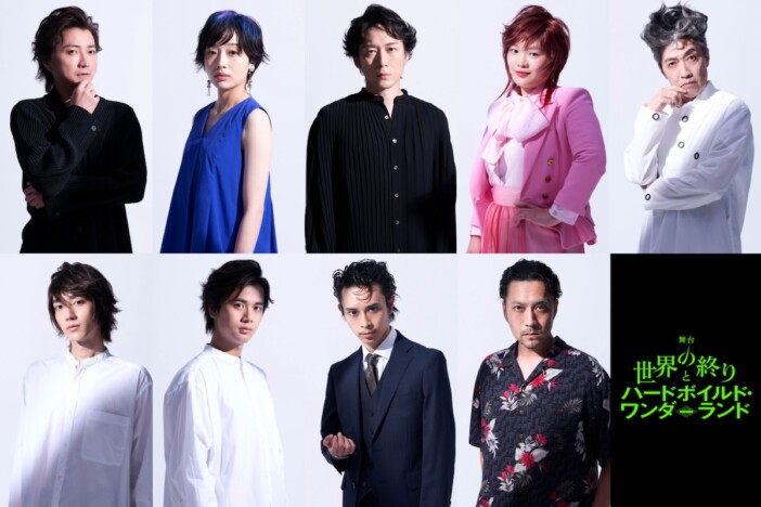 藤原竜也主演舞台『世界の終りとハードボイルド・ワンダーランド』WOWOWで放送・配信