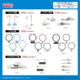 しまむらに「ドラクエ」アイテム登場の画像