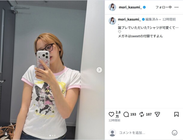 森香澄、“反則級”金髪×眼鏡のラフな私服姿　ファンから「超絶かわいい」の声