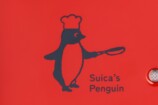 Suicaのペンギン×BRUNO第2弾登場の画像