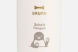 Suicaのペンギン×BRUNO第2弾登場の画像