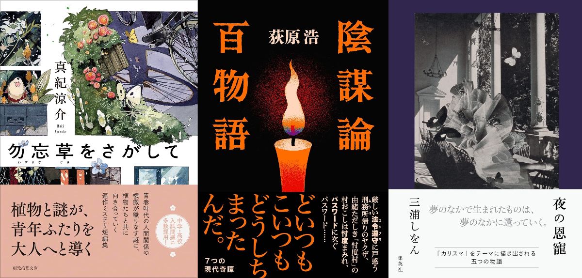 立花もも新刊レビュー
