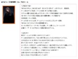 公式インフルエンサー　プロフィール・コメント