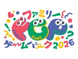 ファミリーゲームパーク