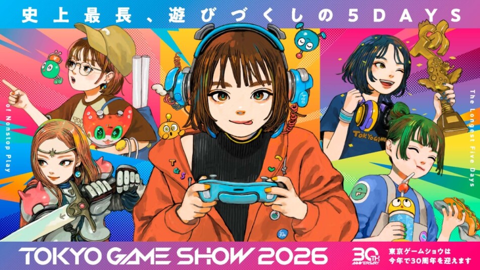 TGS2026　メインビジュアル