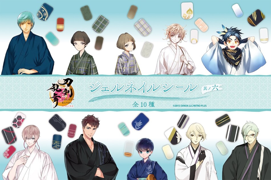 『刀剣乱舞』ジェルネイル第6弾発売へ
