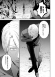 comipo comics新作コミック3作品配信開始の画像