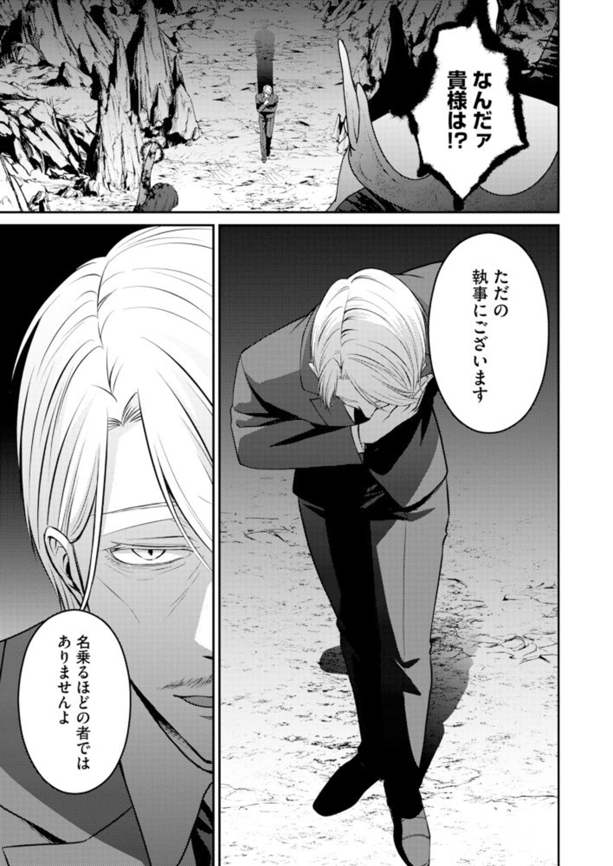 comipo comics新作コミック3作品配信開始の画像