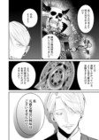 comipo comics新作コミック3作品配信開始の画像