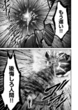 comipo comics新作コミック3作品配信開始の画像