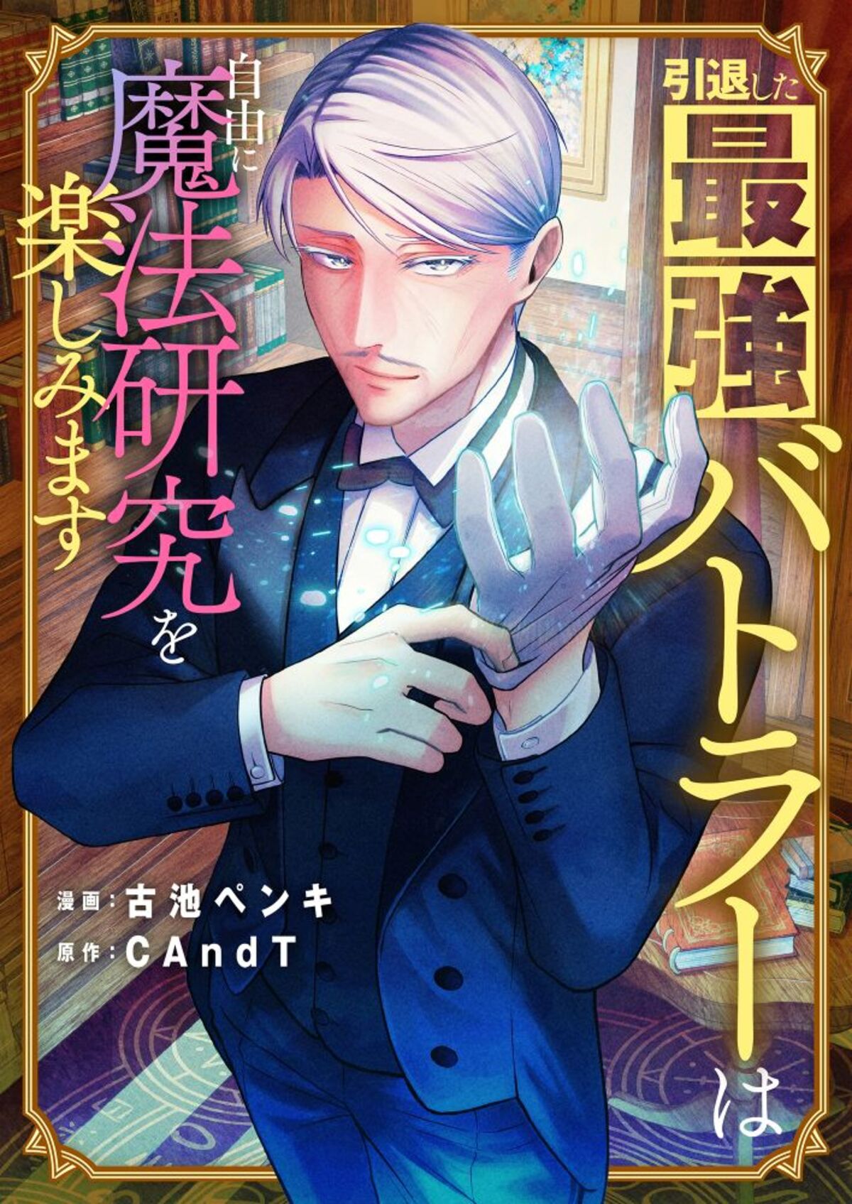 comipo comics新作コミック3作品配信開始の画像