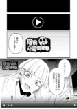 comipo comics新作コミック3作品配信開始の画像