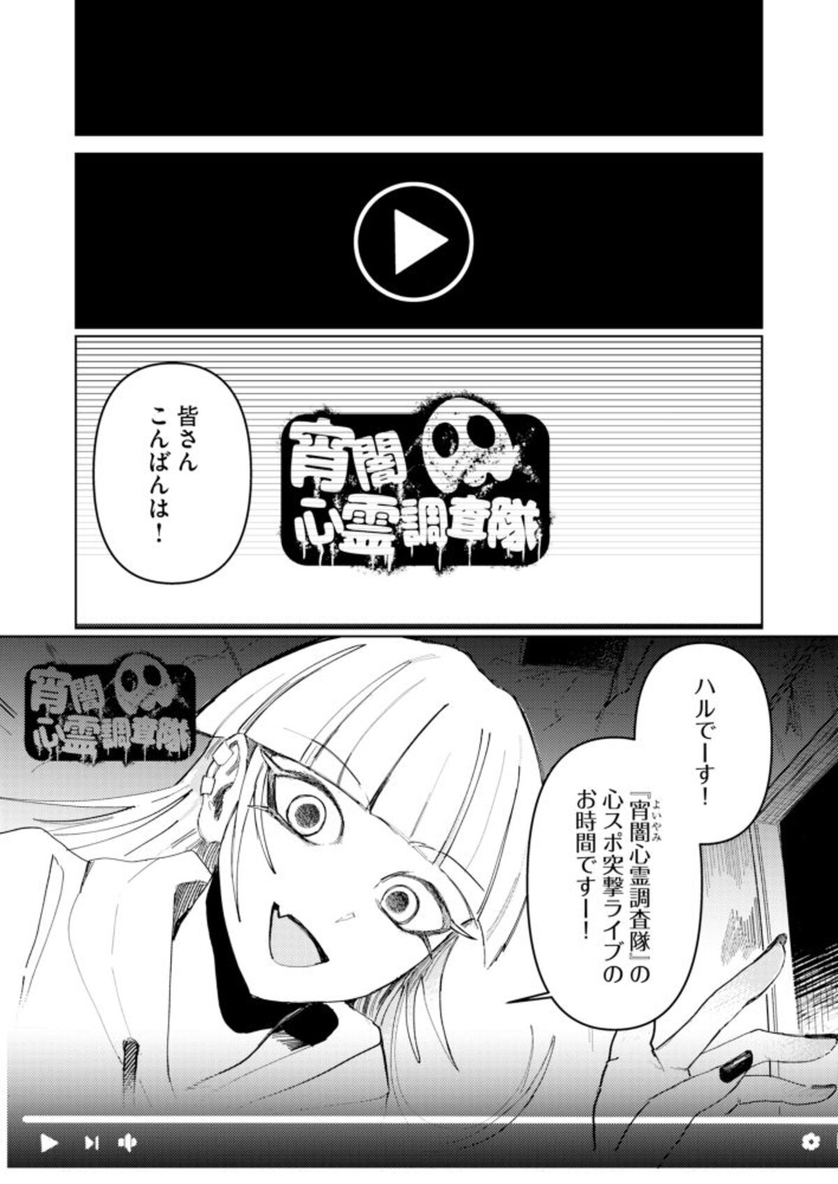 comipo comics新作コミック3作品配信開始の画像