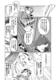 comipo comics新作コミック3作品配信開始の画像