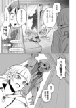 comipo comics新作コミック3作品配信開始の画像