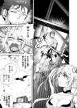 comipo comics新作コミック3作品配信開始の画像
