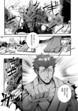 comipo comics新作コミック3作品配信開始の画像