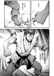 comipo comics新作コミック3作品配信開始の画像