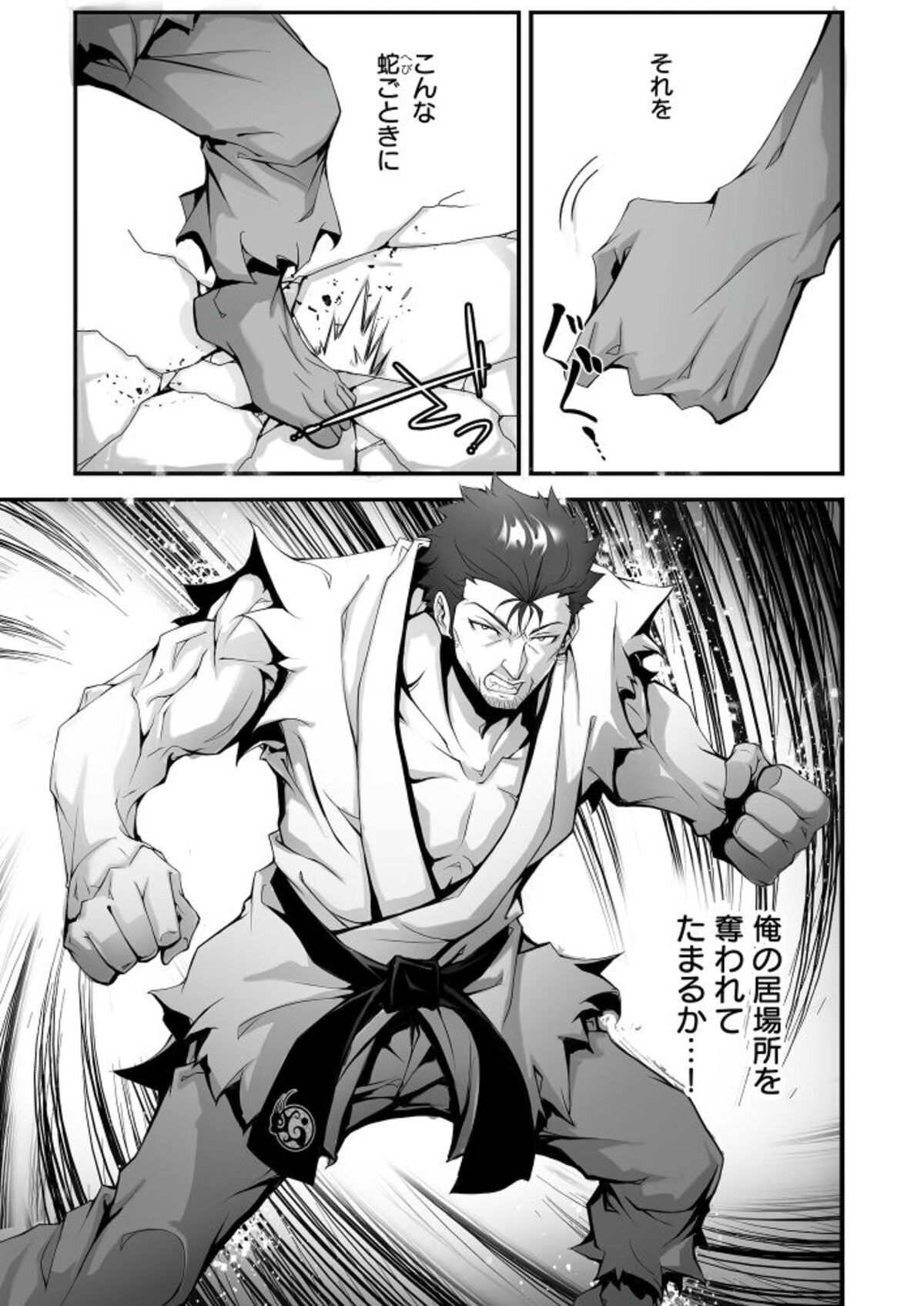 comipo comics新作コミック3作品配信開始の画像
