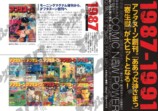 アフタヌーン40周年展、池袋で7月開幕の画像