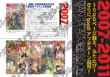 アフタヌーン40周年展、池袋で7月開幕の画像