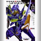 『エヴァ ANIMA』オーディオブック化始動の画像