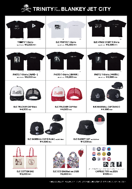 BLANKEY JET CITY POP-UP STORE 2026 新商品