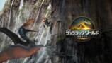 『JW／復活の大地』地上波初放送決定の画像