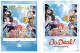 アニメイト特典