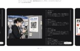 Metaの画像生成AI『Muse Image』登場の画像