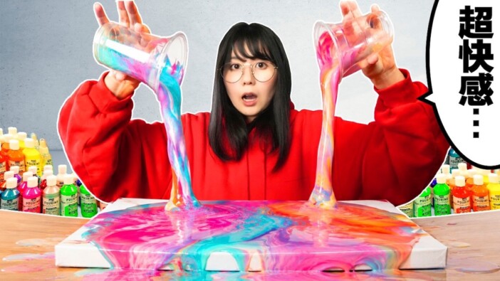 絵の具を混ぜてキャンバスに注ぐとなぜこんなに美しい？　夫婦絵師YouTuberが“ポーリングアート”に挑戦