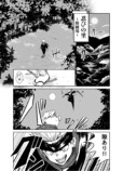 【漫画】もし忍者と魔法少女が出会ったら？の画像
