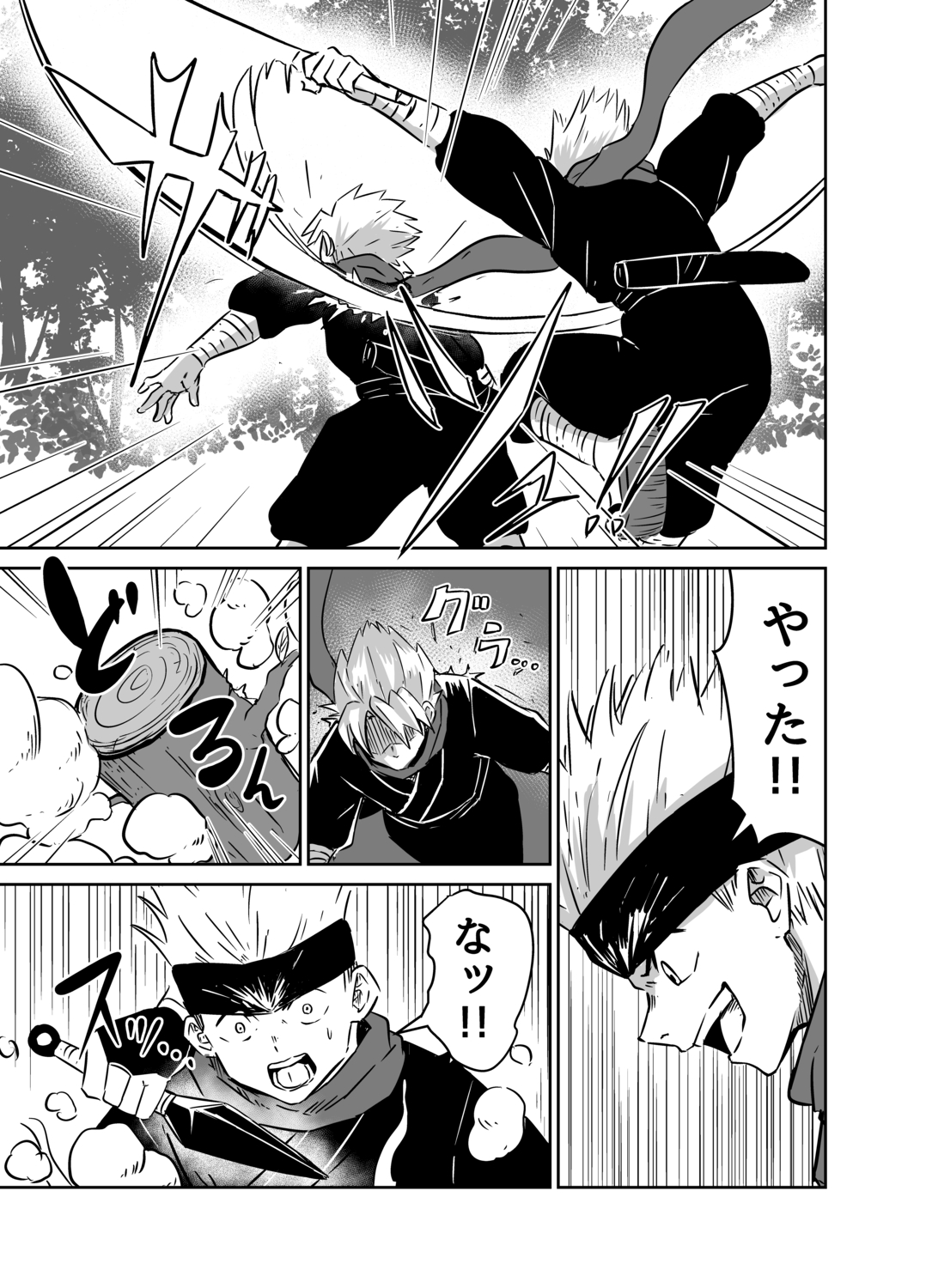 【漫画】もし忍者と魔法少女が出会ったら？の画像