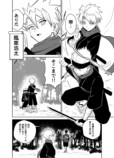 【漫画】もし忍者と魔法少女が出会ったら？の画像