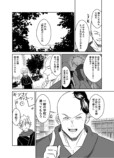 【漫画】もし忍者と魔法少女が出会ったら？の画像