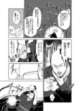 【漫画】もし忍者と魔法少女が出会ったら？の画像