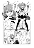 【漫画】もし忍者と魔法少女が出会ったら？の画像
