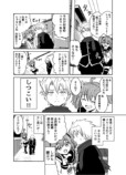 【漫画】もし忍者と魔法少女が出会ったら？の画像