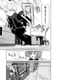 【漫画】もし忍者と魔法少女が出会ったら？の画像