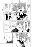 【漫画】もし忍者と魔法少女が出会ったら？の画像