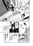 【漫画】もし忍者と魔法少女が出会ったら？の画像