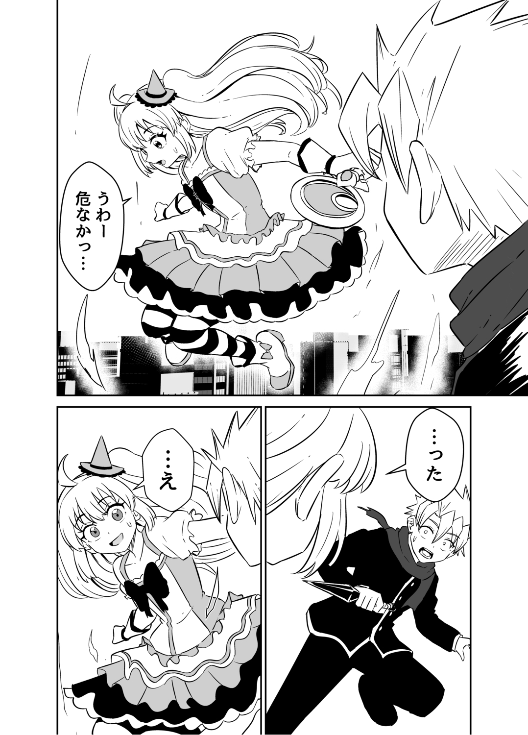 【漫画】もし忍者と魔法少女が出会ったら？の画像