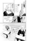【漫画】もし忍者と魔法少女が出会ったら？の画像