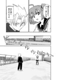 【漫画】もし忍者と魔法少女が出会ったら？の画像