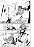【漫画】もし忍者と魔法少女が出会ったら？の画像