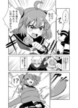 【漫画】もし忍者と魔法少女が出会ったら？の画像