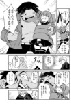 【漫画】もし忍者と魔法少女が出会ったら？の画像
