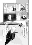 【漫画】もし忍者と魔法少女が出会ったら？の画像