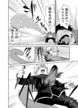 【漫画】もし忍者と魔法少女が出会ったら？の画像